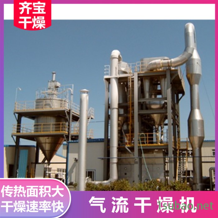 QG800型气流干燥机 化工助剂烘干设备 QFF系列强化气流干燥机 PVC树脂粉气流式烘干机图3
