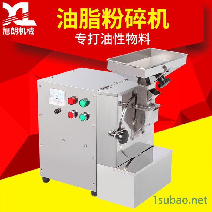旭朗油脂粉碎机商用芝麻花生杏仁多功能不锈钢磨粉机 杏仁粉碎机图3