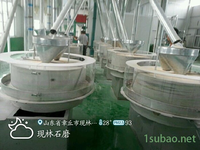 现林石磨**全自动五谷杂粮面粉石磨机以及流水线图3