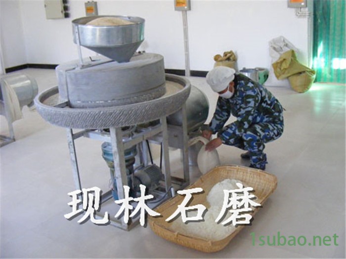 现林石磨**全自动五谷杂粮面粉石磨机以及流水线图4