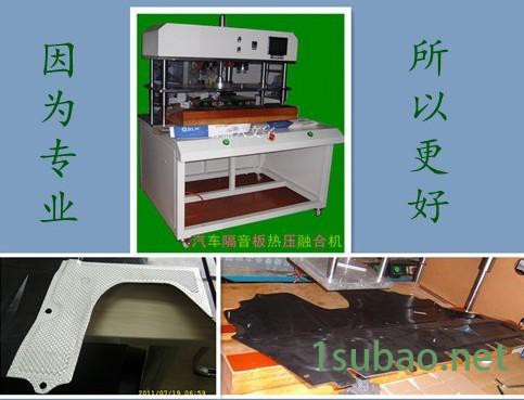 供应乾荣超声波QR-1800**热熔机小型热熔机图2