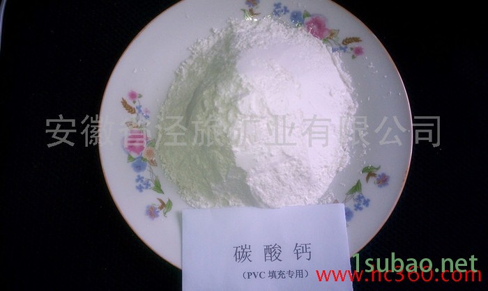 供应800目超细 重质碳酸钙 方解石粉  活性碳酸钙 石粉 **PVC填充级）图2