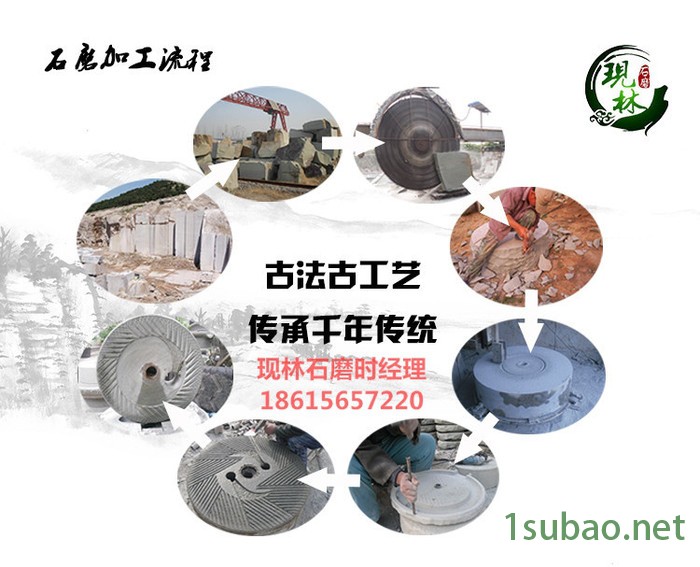 现林石磨 石磨机  电动石磨 100杂粮面粉石磨不锈钢接料盘 半自动石碾全自动风机石磨面粉机图5