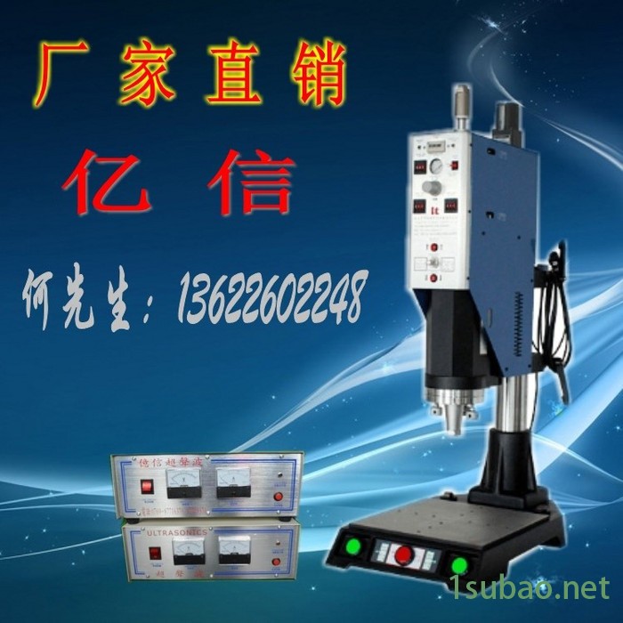 热熔机，热熔胶专用热熔焊接机，汽车仪表盘热熔焊接机，模具图6