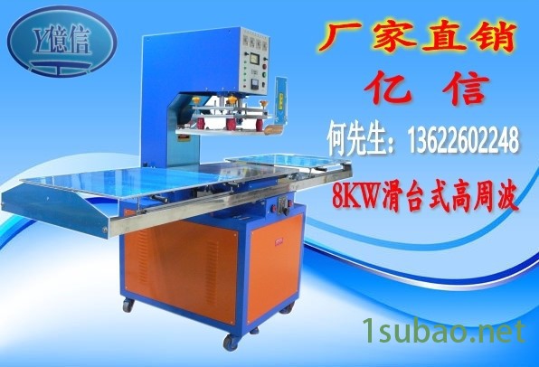 热熔机，热熔胶专用热熔焊接机，汽车仪表盘热熔焊接机，模具图5