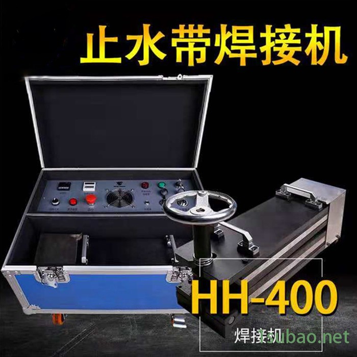 中埋橡胶止水带热熔机止水带硫化焊接接头机背贴止水带焊接机价格图4