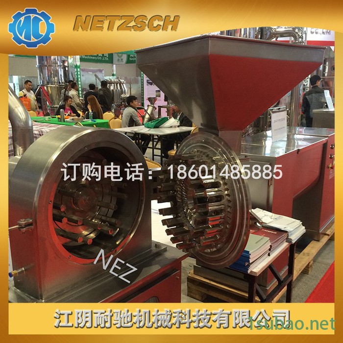 WF全能粉碎机 五谷杂粮小型研磨机 玉米打粉机 全能粉碎机图2