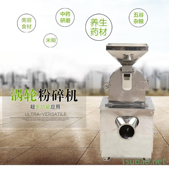 米线粉碎机甘草打粉机大黄磨粉机图2