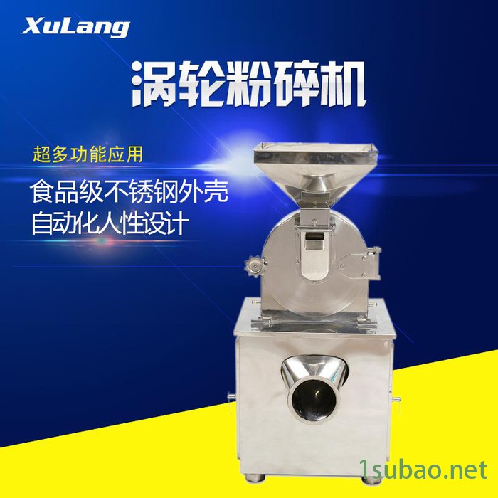 米线粉碎机甘草打粉机大黄磨粉机图4