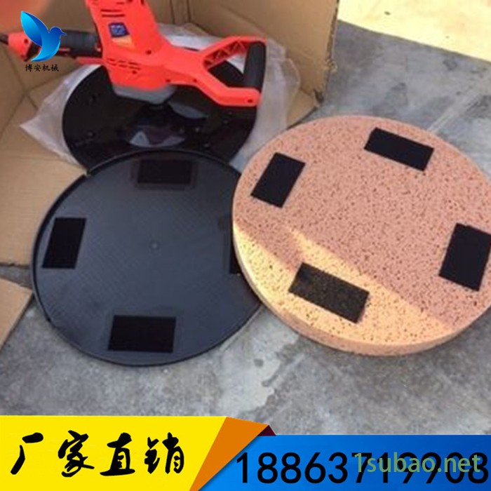 水泥砂浆收光机 墙面打磨机 手提式多功能抹光机 建筑粉墙神器抹墙机图2