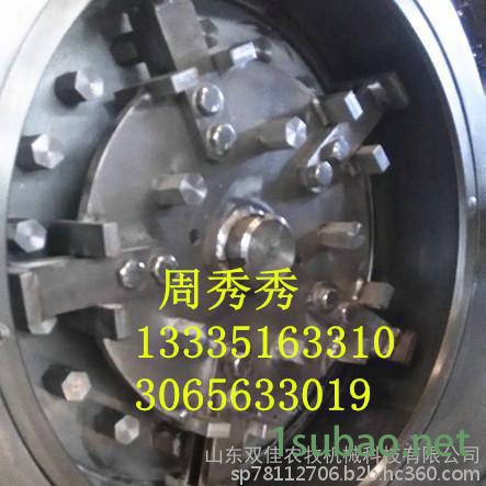 双佳FS160D型号食品级不锈钢粉碎机，小型超微超细粉碎机磨粉机，大米磨粉机zx图6