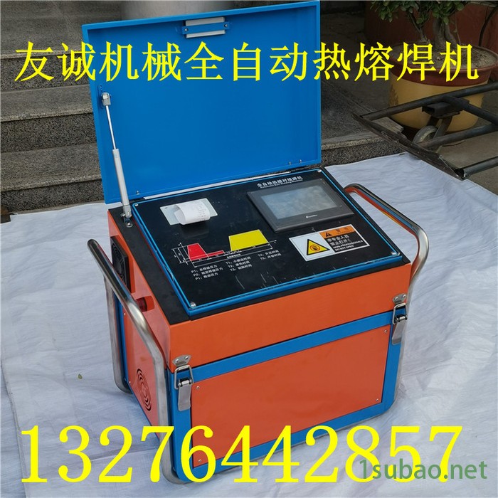 山东鑫冠机械  厂家生产热熔机  热熔焊接机 电熔机  pe管热熔焊接机图2