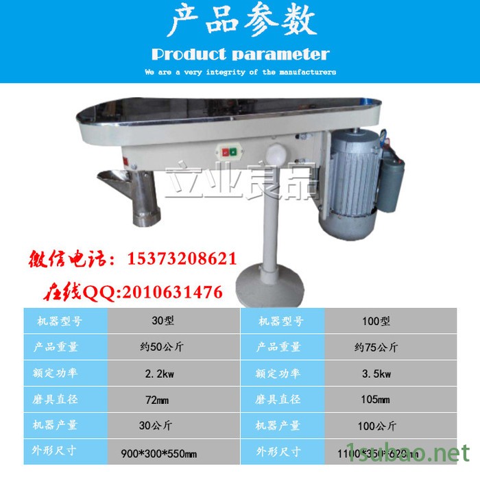 多功能液压式拉面机 ,多功能土豆粉机图3