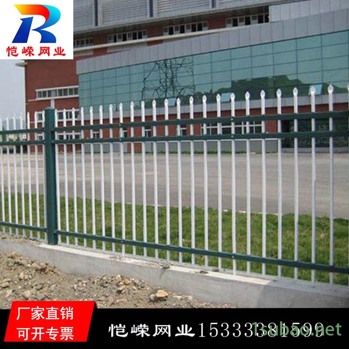 恺嵘锌钢企业围墙栏杆 加胶工程塑粉 金属围墙护栏 石鼓区 绿道PVC栅栏 定制图4
