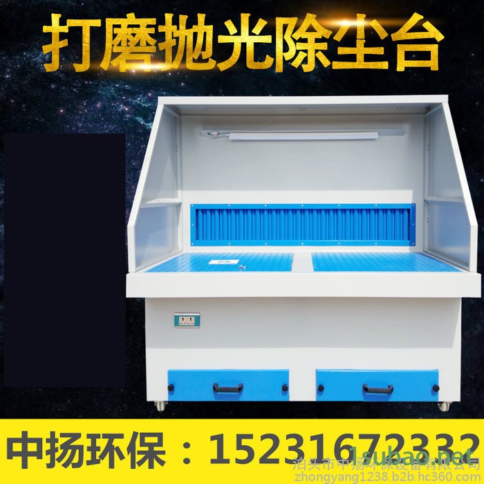 慧单工位打磨除尘工作台五金抛光角磨机家具厂车间粉尘处理设备图3