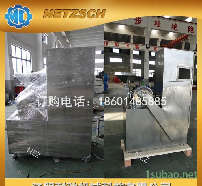 吸尘粉碎机 洁净粉碎机 高效磨粉机图2