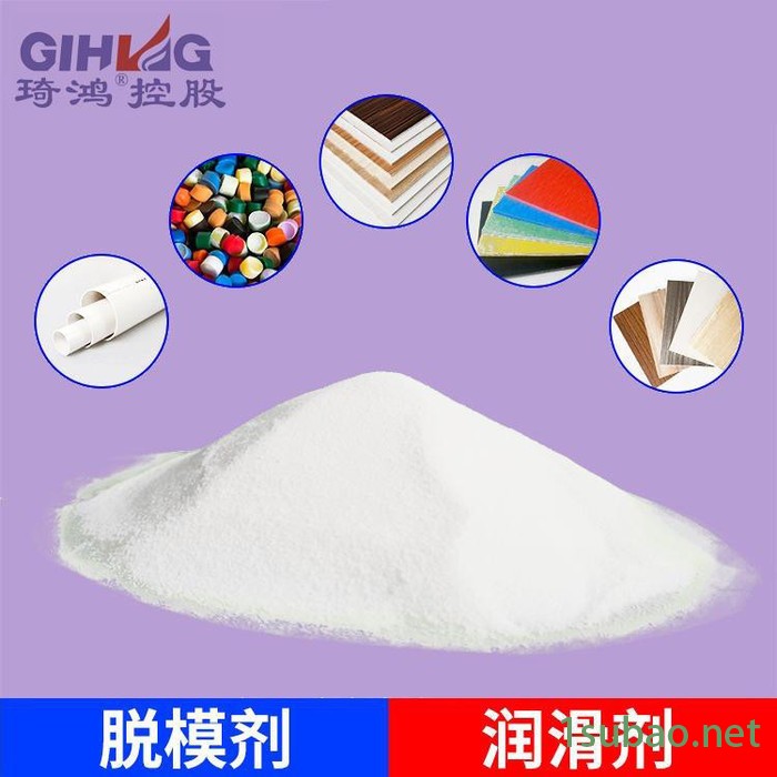 塑料用氧化聚乙烯蜡 PVC粉末润滑剂氧化蜡  琦鸿定制批发图3