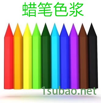 温州有机颜料色浆无机颜料色浆碳黑色膏批发 瑞安印花涂料色浆供应商 PVC涂层色浆  钛白粉色浆供应商图8