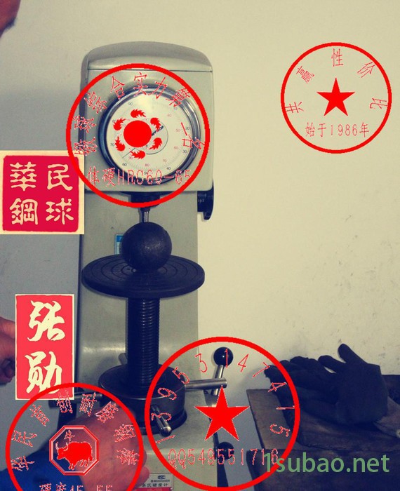超细粉磨机钢球图3