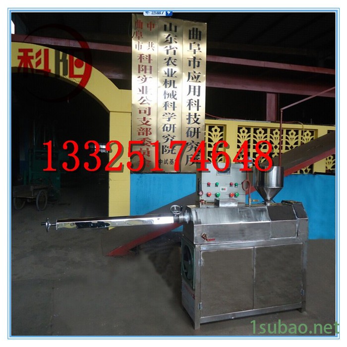 科阳牌白薯红薯粉丝粉条机多功能粉条机多功能新型粉丝机全自动品质保障图7