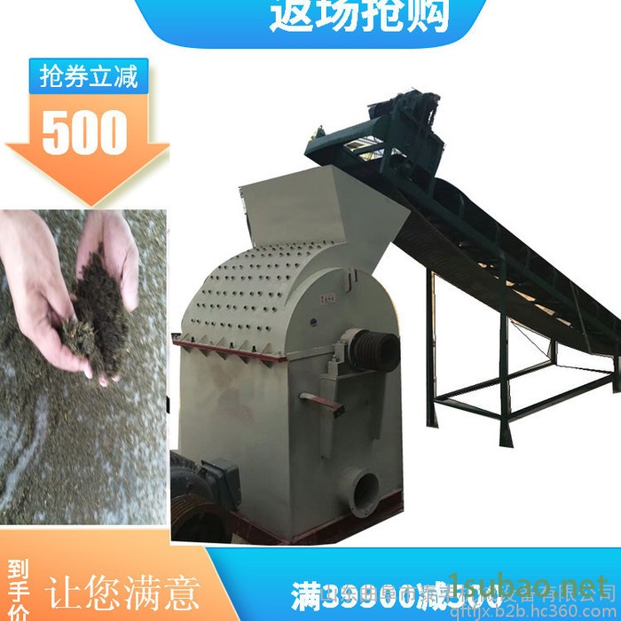 泰丰大型木头木材粉碎机 多功能废旧木材粉碎机多功能锯末木屑机图2