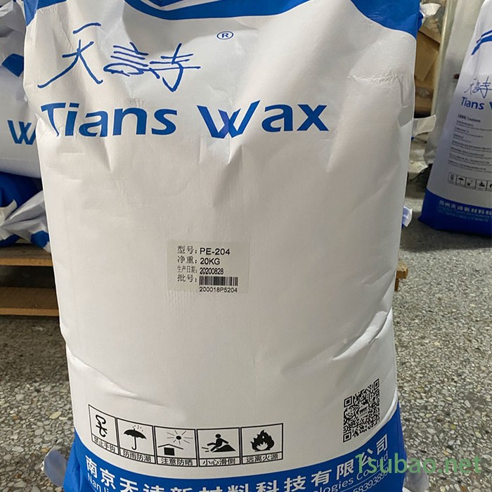 pvc专用聚乙烯蜡 水性氧化聚乙烯蜡 化妆品用聚乙烯蜡 天诗蜡粉图4