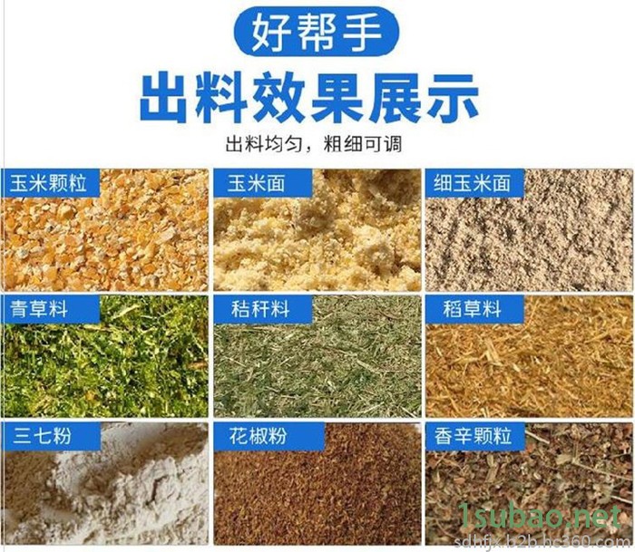 豆粕饲料加工齿盘粉碎机 600型锤头玉米粉碎机 多功能齿盘粉碎图6