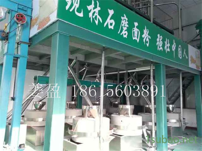 电动石磨面粉机 全自动蛟龙式石磨五谷杂粮磨粉机 小麦玉米石磨磨粉机图2