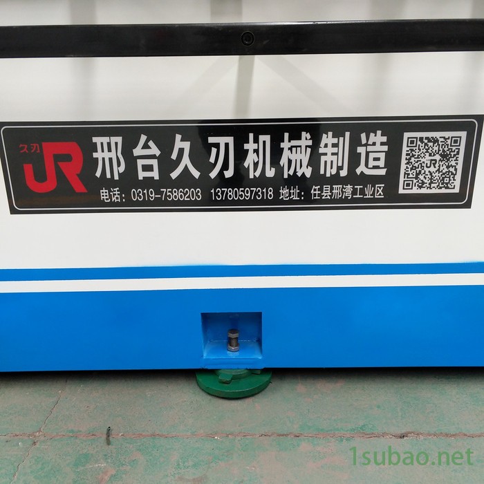 ** 久刃JRMF-2300 木工机械 自动磨刀机 全自动磨刀机 研磨机磨刀机 数控触摸屏磨刀机 粉碎机磨刀机图2