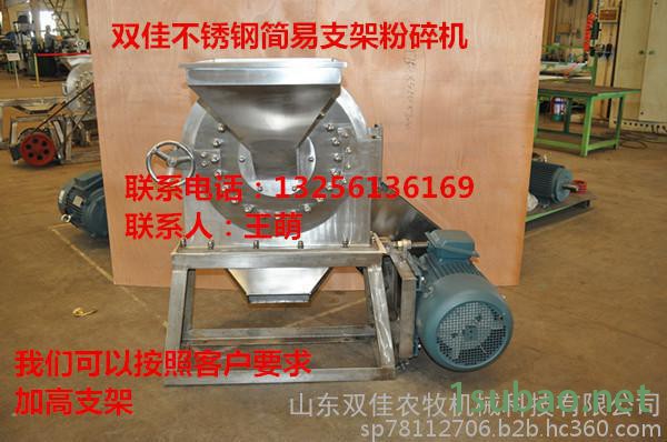 DW五谷杂粮磨粉机 现货食品粉碎机 农作物粉碎机荞麦粉碎机 白砂糖粉碎设备 不锈钢粉碎机图2