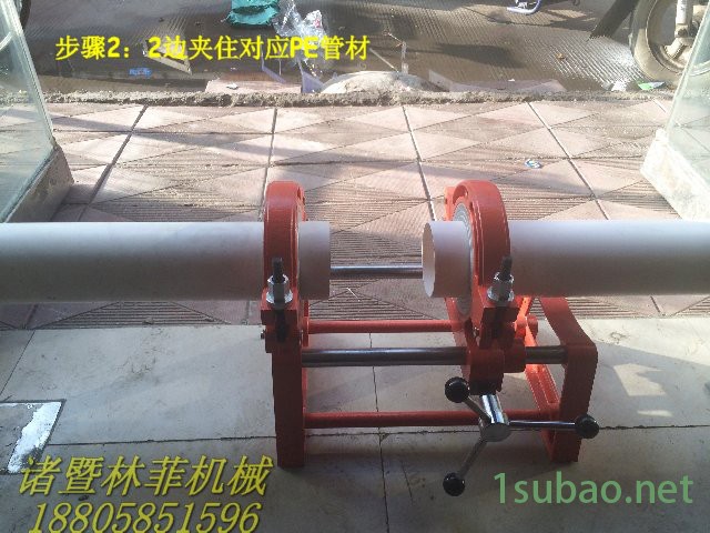 供应林菲LF63-160PE管热熔机浙江厂家|PE管双夹热熔机图3
