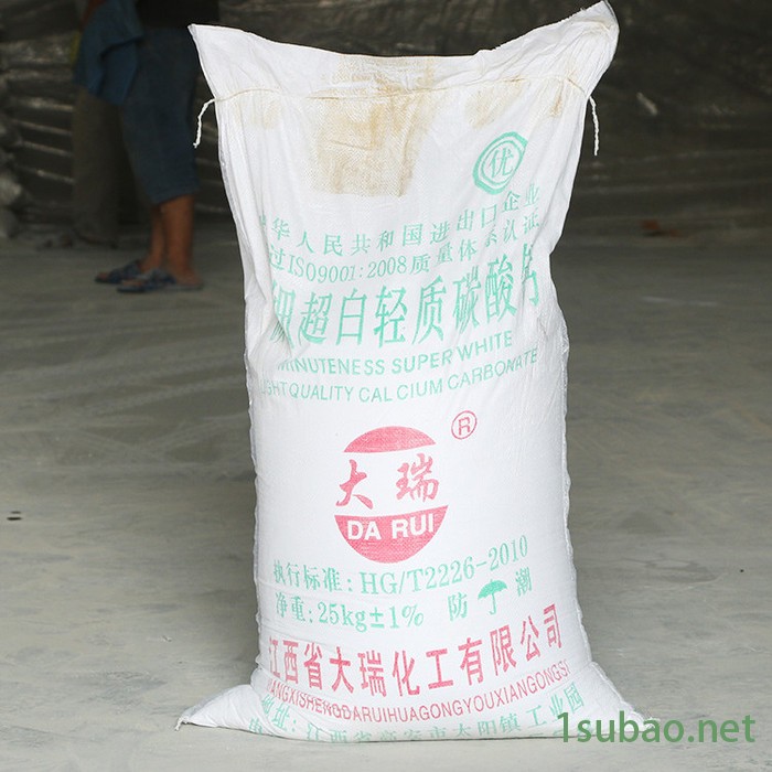 泉林 活性轻质碳酸钙 纳米碳酸钙 pvc专用钙粉 轻钙粉 量大优惠图4