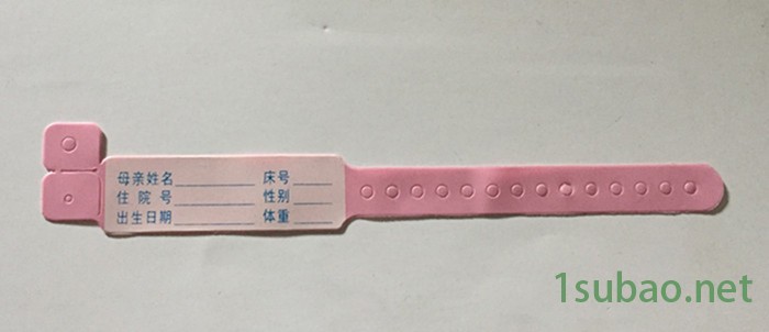 一次性医院病人用手腕带红粉蓝pvc手环成人儿童新生儿手腕识别带图4
