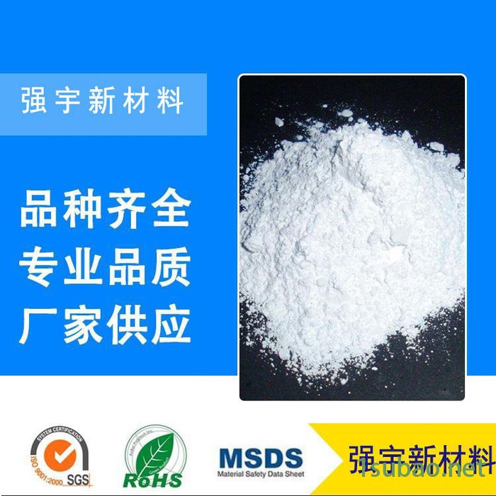颗粒PVC用活性碳酸钙_碳酸钙_重质碳酸钙_纳米活性碳酸钙粉现化供应图4