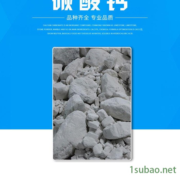 颗粒PVC用活性碳酸钙_碳酸钙_重质碳酸钙_纳米活性碳酸钙粉现化供应图2