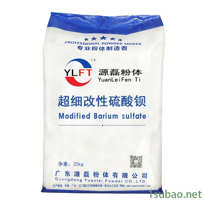 广东源磊粉体 [**] 改性**钡 超细**钡 PVC塑料用**钡图4