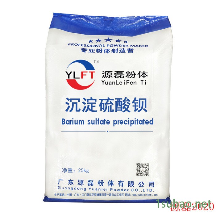 广东源磊粉体 [**] 改性**钡 超细**钡 PVC塑料用**钡图5
