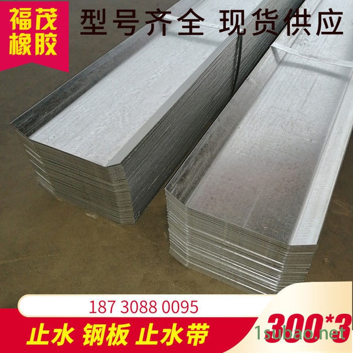 橡胶止水带中埋外贴651背贴pvc平板可卸钢边钢板膨胀腻子热熔机图7