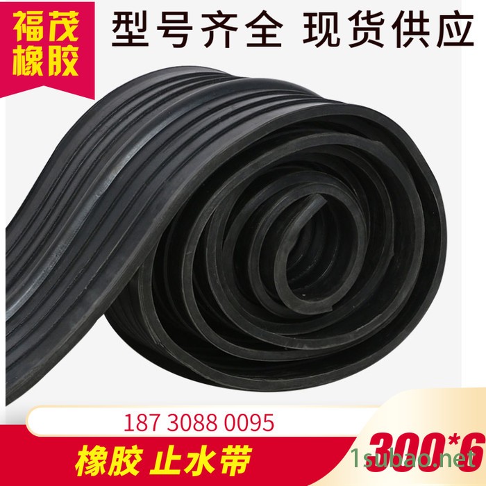 橡胶止水带中埋外贴651背贴pvc平板可卸钢边钢板膨胀腻子热熔机图2