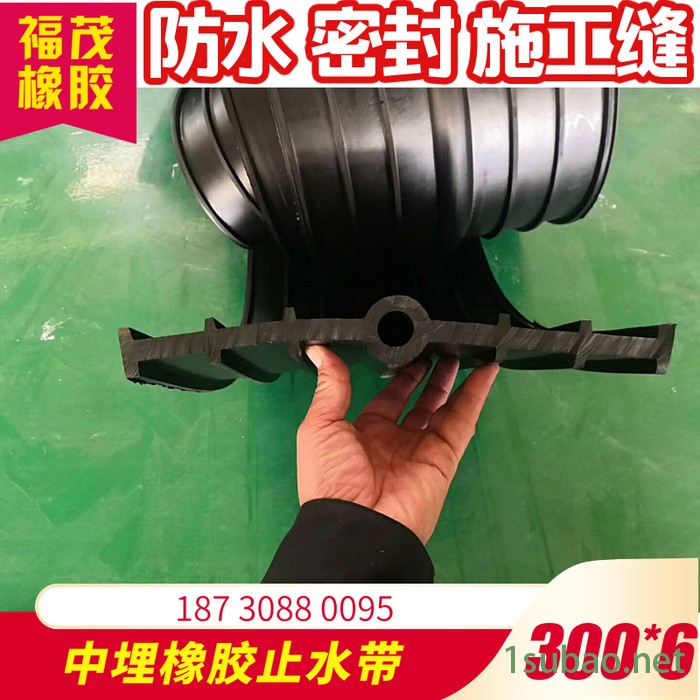 橡胶止水带中埋外贴651背贴pvc平板可卸钢边钢板膨胀腻子热熔机图5
