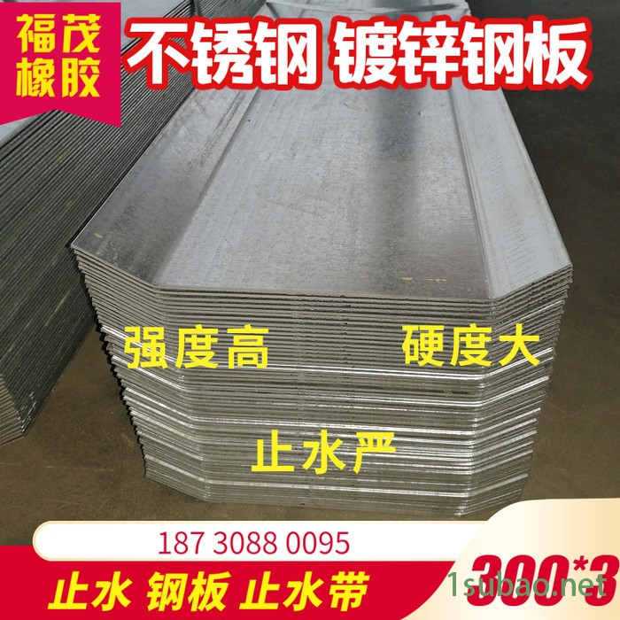 橡胶止水带中埋外贴651背贴pvc平板可卸钢边钢板膨胀腻子热熔机图4