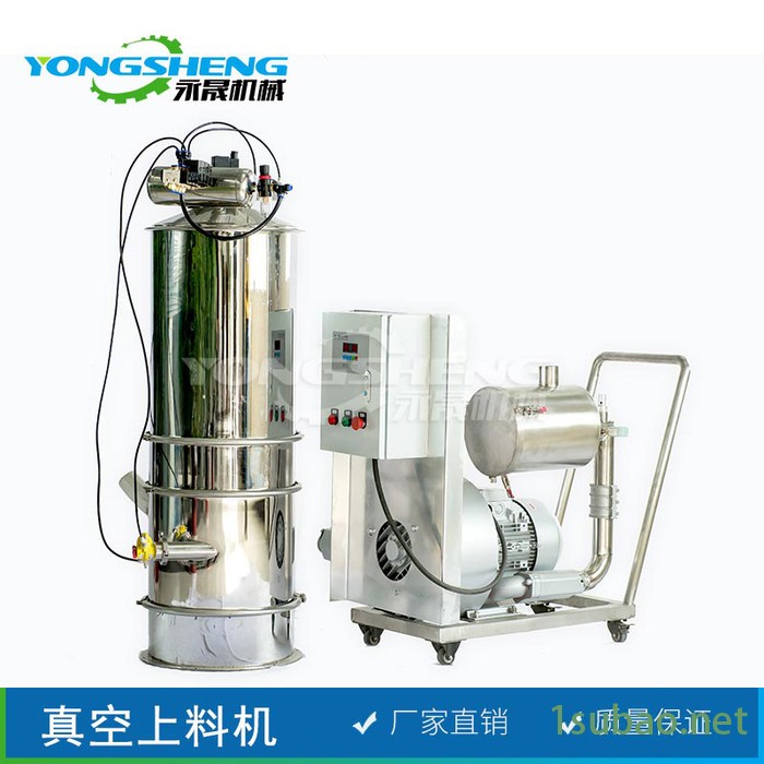 永晟销售 PVC树脂粉加料设备 二维混合机电动料斗式加料机 提升机 真空加料机图6
