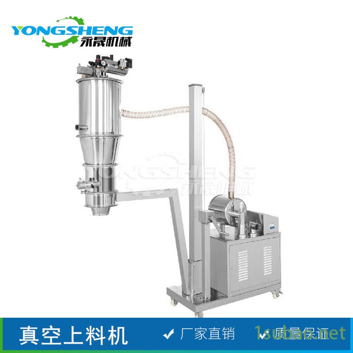 永晟销售 PVC树脂粉加料设备 二维混合机电动料斗式加料机 提升机 真空加料机图5