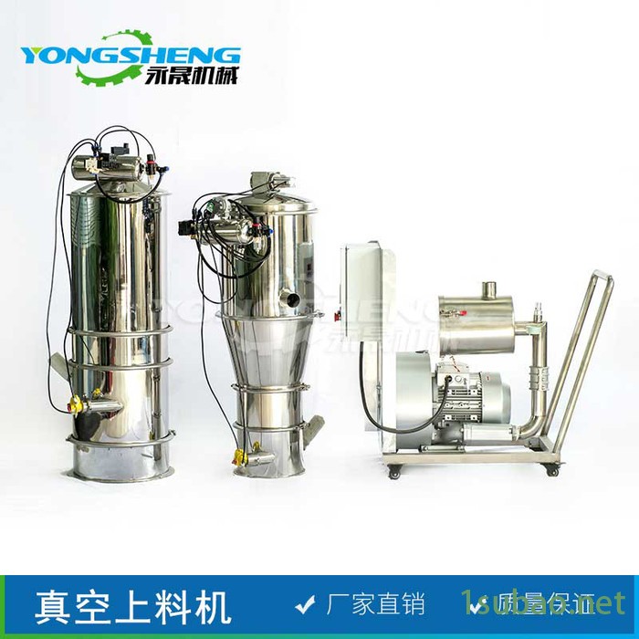 永晟销售 PVC树脂粉加料设备 二维混合机电动料斗式加料机 提升机 真空加料机图2
