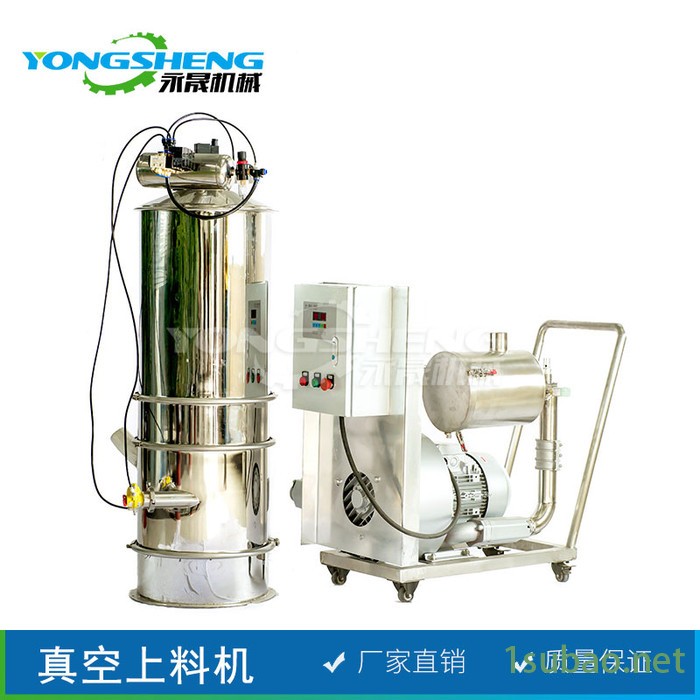 永晟销售 PVC树脂粉加料设备 二维混合机电动料斗式加料机 提升机 真空加料机图7