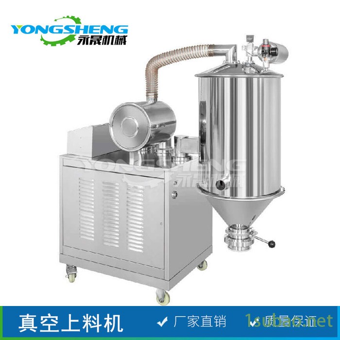 永晟销售 PVC树脂粉加料设备 二维混合机电动料斗式加料机 提升机 真空加料机图4