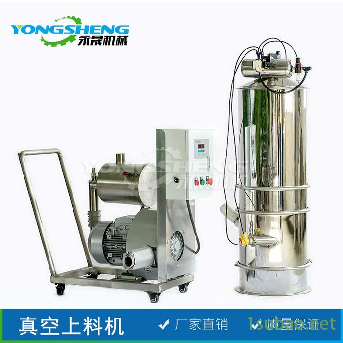 永晟销售 PVC树脂粉加料设备 二维混合机电动料斗式加料机 提升机 真空加料机图3