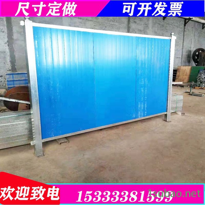 工地施工临时PVC塑钢围挡 好塑粉不开裂 恺嵘道路工地围挡 彩钢护栏围挡 道路工地围挡供应商图4