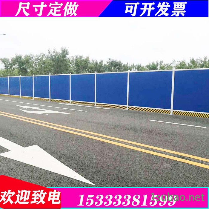 工地施工临时PVC塑钢围挡 好塑粉不开裂 恺嵘道路工地围挡 彩钢护栏围挡 道路工地围挡供应商图3