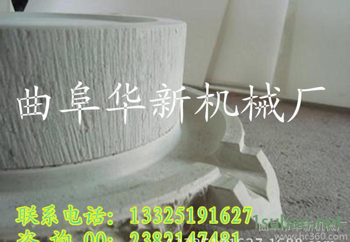 供应新型芝麻酱石磨机 肠粉米浆石磨机滋味浓郁 豆浆豆腐电动石磨图6